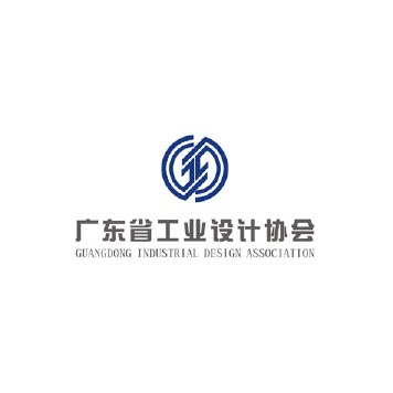 广东工业设计协会理事单位